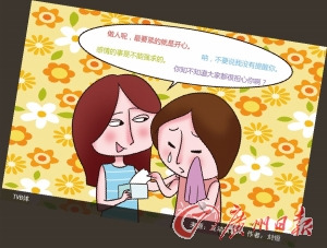 潮人今年愛造句 盤點2011網(wǎng)絡流行用語（圖）