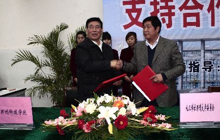 九三學(xué)社鄭大委員會支持鄭州科技學(xué)院發(fā)展建設(shè)