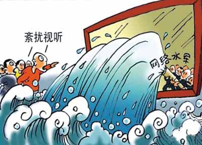 網(wǎng)絡(luò)輿論“攪局者”現(xiàn)狀調(diào)查