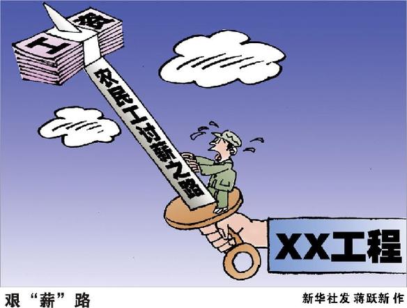 京渝滬深調(diào)查：75%建筑工人無勞動合同致討薪難