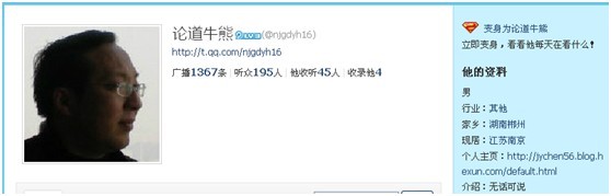 財富連連轉(zhuǎn)上線僅七天即開出首個金條大獎