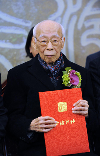 94歲國(guó)學(xué)大師饒宗頤就任西泠印社新社長(zhǎng)