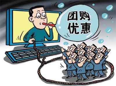 僅2%團(tuán)購網(wǎng)每天更新 3800家團(tuán)購網(wǎng)爭4%市場