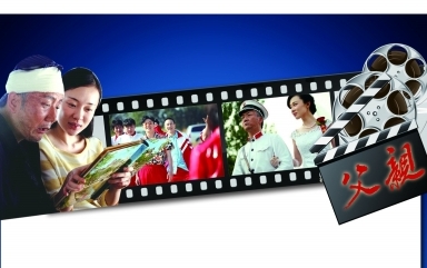 筷子兄弟打造催淚《父親》網(wǎng)友感動(dòng)書(shū)寫(xiě)“煽情體”