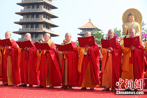 兩岸佛教界人士齊聚佛光山 祈禱世界和平兩岸和合