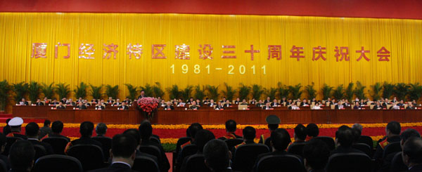 賀國(guó)強(qiáng)：把廈門(mén)經(jīng)濟(jì)特區(qū)發(fā)展提高到一個(gè)新水平