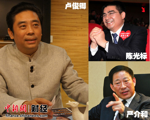 盧俊卿稱中國慈善非理性 力挺陳光標(biāo)避談嚴(yán)介和