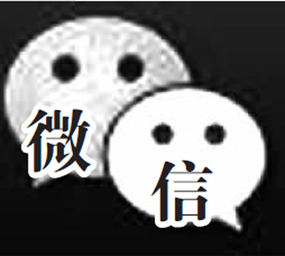 不同時期“春節(jié)流行語”網(wǎng)絡熱詞紛紛進入年話