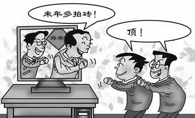 不同時期“春節(jié)流行語”網(wǎng)絡熱詞紛紛進入年話