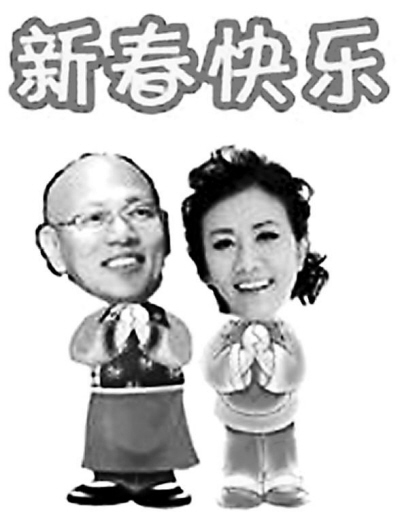 不同時期“春節(jié)流行語”網(wǎng)絡熱詞紛紛進入年話