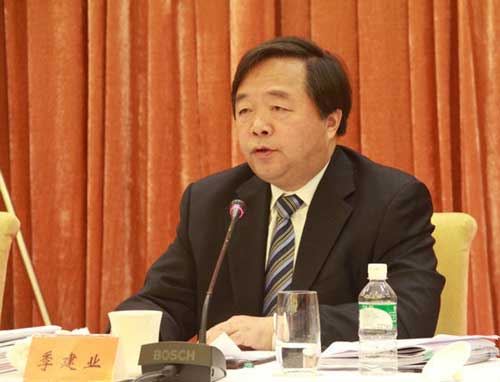 南京市召開市委十三屆二次全會(huì)