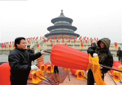 天壇今日倒計時迎新年