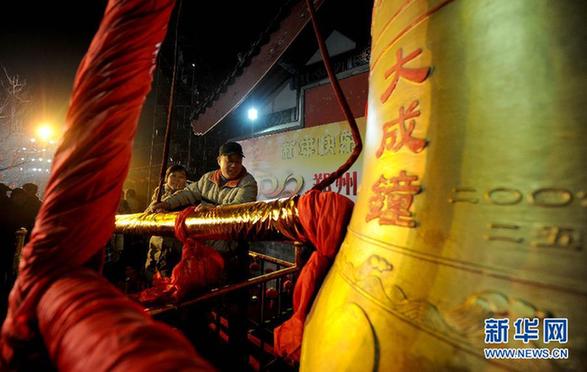 各地群眾歡慶元旦 辭舊迎新樂(lè)享“文化大禮”