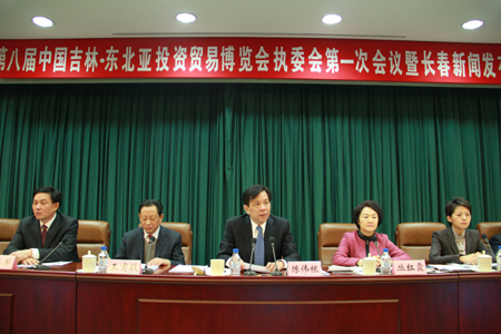 第八屆東北亞博覽會(huì)力邀100戶世界500強(qiáng)企業(yè)及大型跨國(guó)公司高管