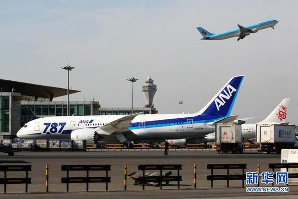 首都機(jī)場迎來首個波音787商業(yè)運(yùn)營航班