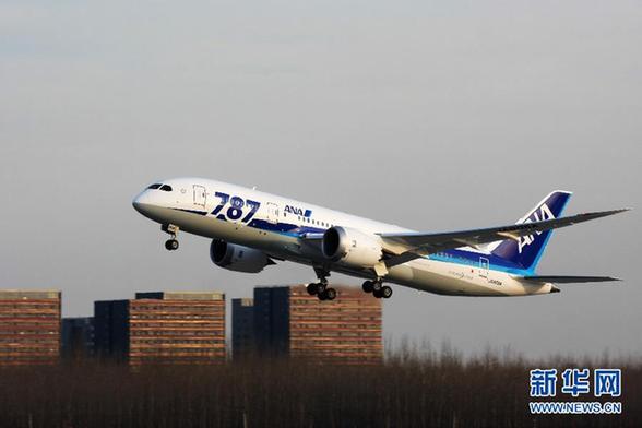 首都機(jī)場(chǎng)迎來(lái)首個(gè)波音787商業(yè)運(yùn)營(yíng)航班