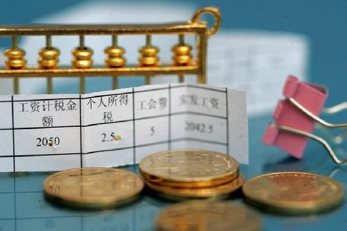 事業(yè)單位編內編外工資條“霧里看花”