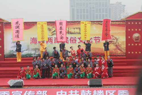 福州海峽兩岸民俗文化節(jié)2月4日開幕