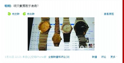 初中生微博炫富送狗愛馬仕包續(xù):當事人QQ被盜