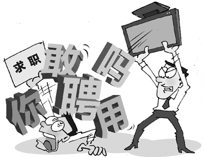 四川一公司將3名員工個人照片、解雇原因等網(wǎng)上公布