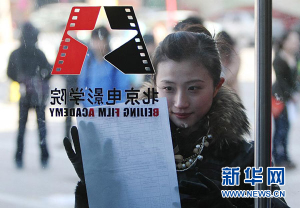 北影導演系：選拔學生重考察學生藝術構思能力