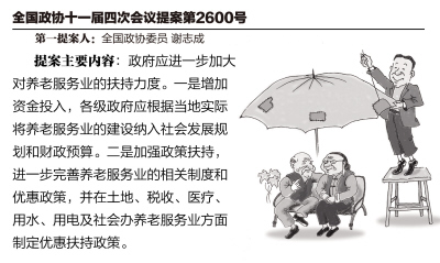 慢慢變老，怎么浪漫得起來