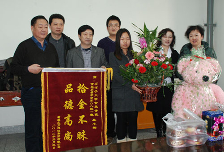 石河子大學(xué)好人好事集中涌現(xiàn) 巨額財物完璧歸趙