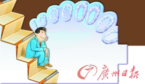 政協(xié)委員：年終獎(jiǎng)計(jì)稅方法不合理 建議修改