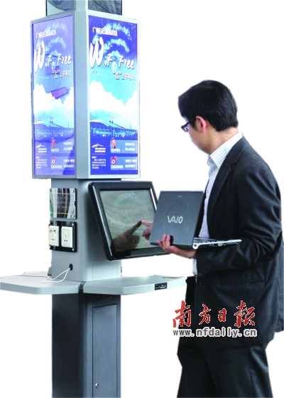 公共WiFi泄密疑云