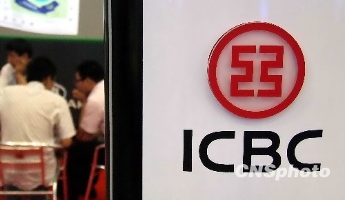 工行短信銀行業(yè)務(wù)量超千萬(wàn) 累計(jì)客戶(hù)數(shù)近460萬(wàn)