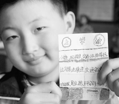 灰色童謠，孩子傷不起