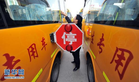 校車(chē)安全條例草案獲原則通過(guò) 賦予校車(chē)優(yōu)先權(quán)