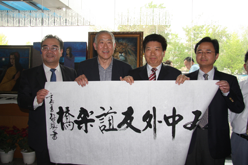 中國(guó)國(guó)際友人研究會(huì)書(shū)畫(huà)院今日成立