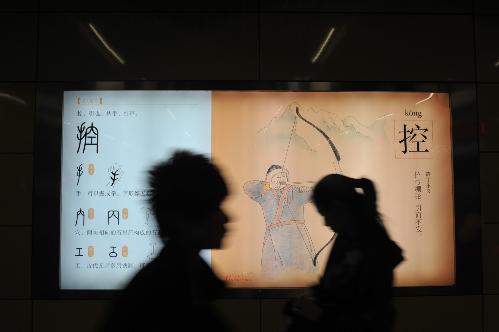 北京將對58個新建地鐵站進行藝術(shù)裝修