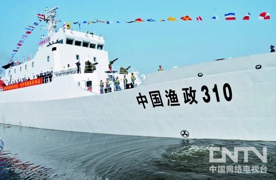 我國(guó)最先進(jìn)漁政船抵達(dá)黃巖島海域巡航執(zhí)法