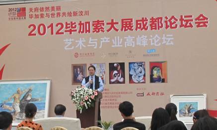 “2012畢加索中國(guó)大展”即將告別成都 觀展人數(shù)近20萬