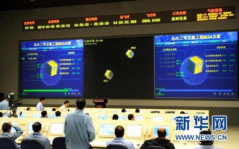 北斗二號(hào)“一箭雙星”發(fā)射成功