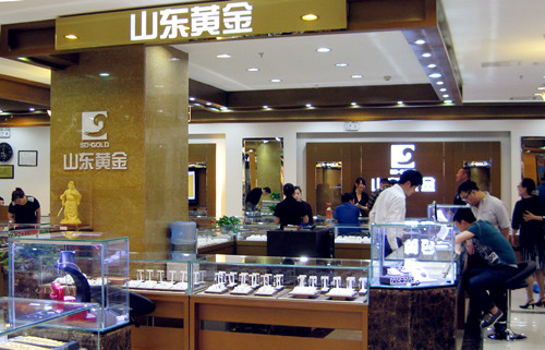山東黃金北京旗艦店盛大開業(yè) 首推2克投資金幣