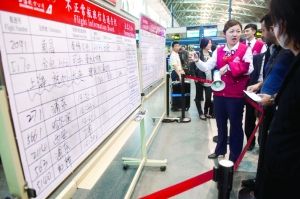 理性應(yīng)對飛機(jī)晚點(diǎn) 航班延誤險方興未艾
