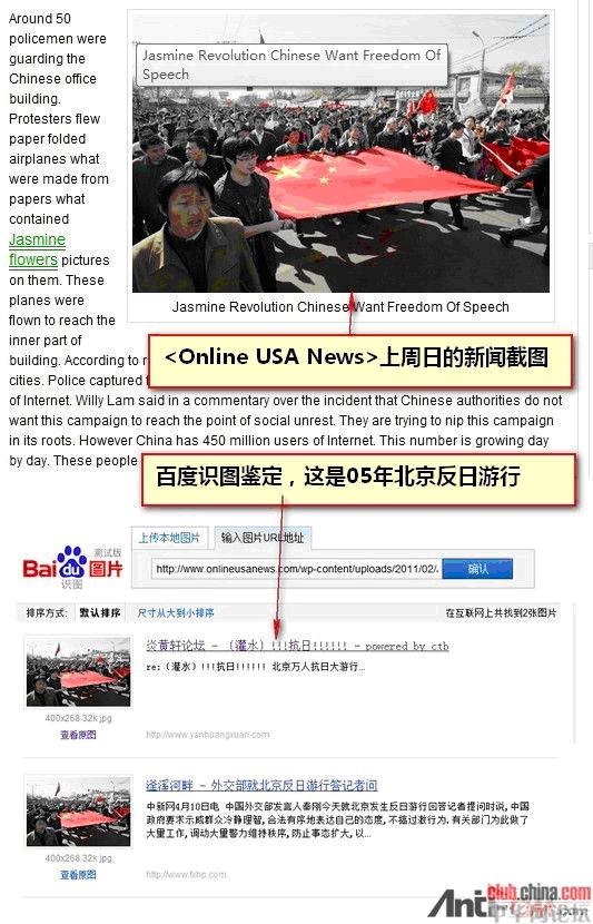 且看西方媒體捏造事實(shí)抹黑中國(guó)