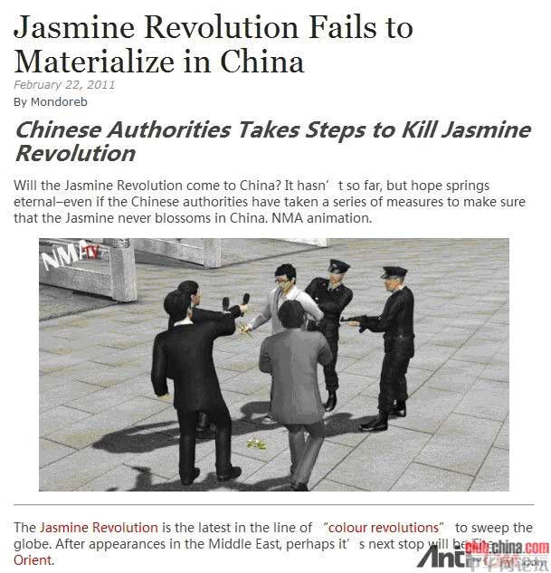 且看西方媒體捏造事實(shí)抹黑中國(guó)