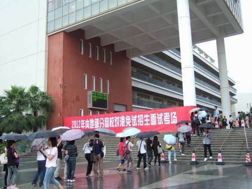 教育二問：自習(xí)座收費 內(nèi)地名校不易進