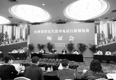 階梯電價：哪些家庭要多掏錢？