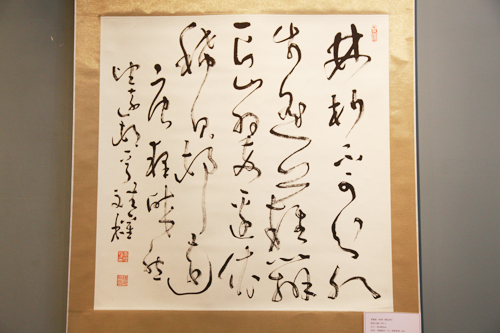 李斌權(quán)“音樂書法”個(gè)人展在北京云峰畫苑炫彩開幕