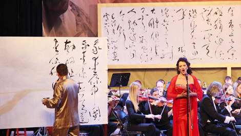 李斌權(quán)“音樂(lè)書法”個(gè)人作品展在北京開幕