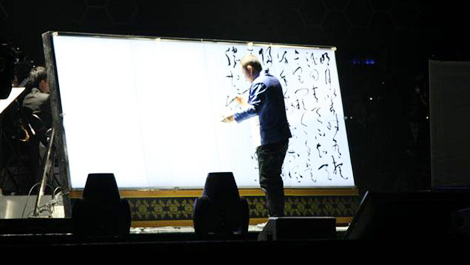 李斌權(quán)“音樂(lè)書法”個(gè)人作品展在北京開幕
