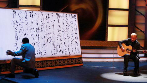 李斌權(quán)“音樂(lè)書法”個(gè)人作品展在北京開幕