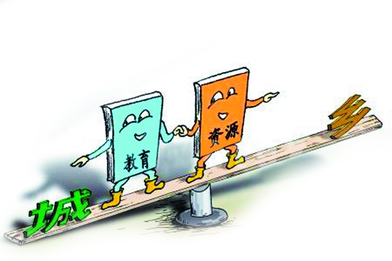 泉州版“孟母三遷” 教育資源不均促學(xué)區(qū)房瘋長(zhǎng)
