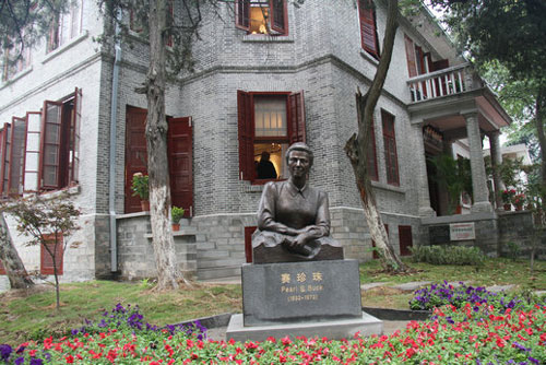 南京大學(xué)召開賽珍珠國際研討會(huì)