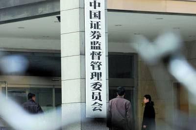 證監(jiān)會回應(yīng)八大熱點(diǎn)：IPO與市場漲跌無必然聯(lián)系